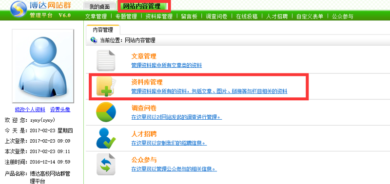 站群程序出售:网络营销的新利器吗?