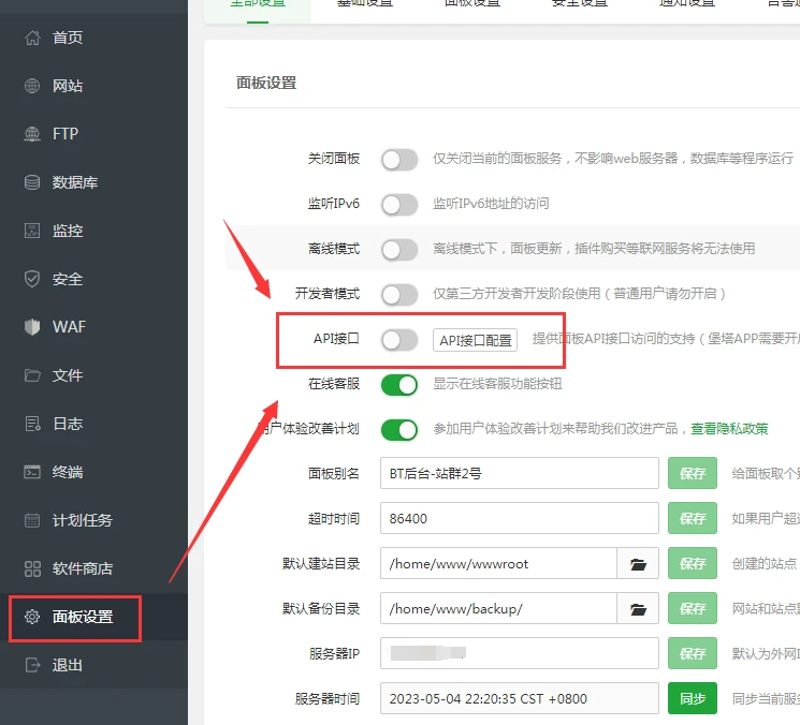 站群软件助力网站营销再上新台阶