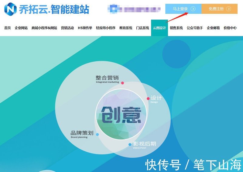 深度解析互联网时代的站群系统