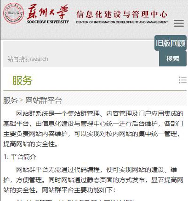站群系统技术演进与AI化转型:从链路堆砌到算法协同的深度观察